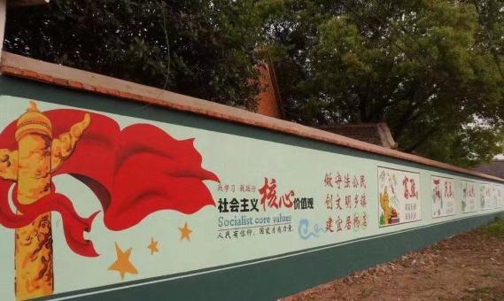 文山墙体广告之彩绘