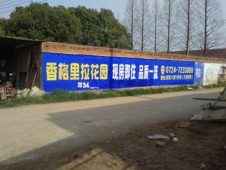 文山墙体广告对比传统广告媒介的优势在哪里