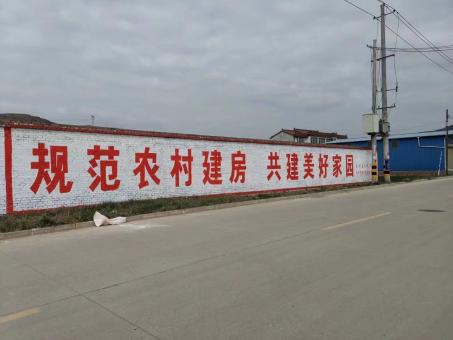 文山墙体广告投放需要注意的三点