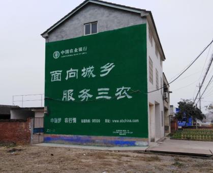 文山为什么制作墙体广告