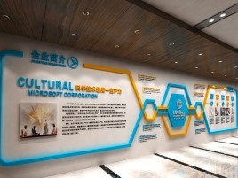 文山企业形象墙的作用