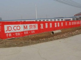 文山户外墙体广告效果听得见