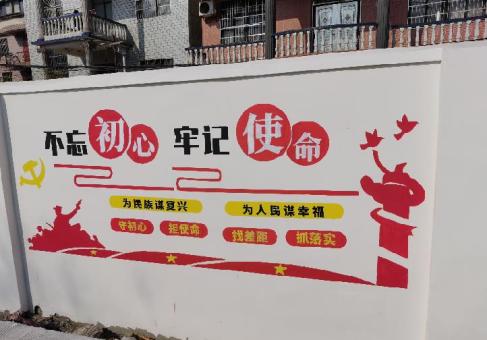 文山美丽乡村文化墙价格怎么样