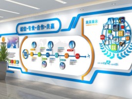 文山企业文化墙制作都有什么特点呢