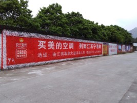 文山墙体广告对比传统广告媒介的优势