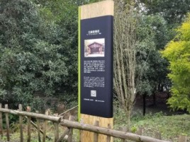 文山标识牌材料选择和运用的注意事项