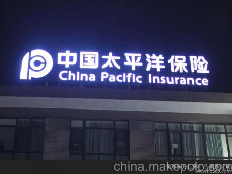 文山背光发光字原来有这么多优势,难怪有眼光的客户都选它