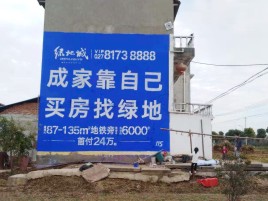 文山墙体广告位置选择重要性