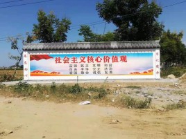 文山墙体彩绘环保吗？有哪些优点呢？