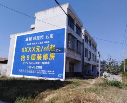 如何策划文山墙体广告的投放？