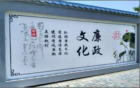 文山文化墙可以用哪些字体你知道吗？