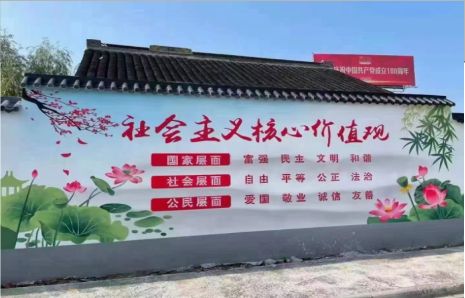 文山墙体彩绘材料