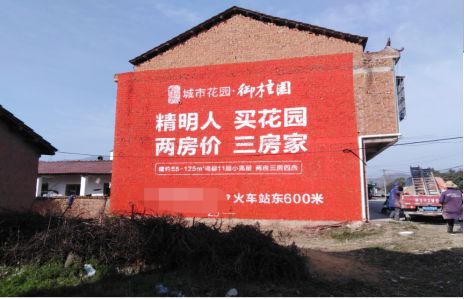 文山如何让湖北墙体广告展现好的效果？