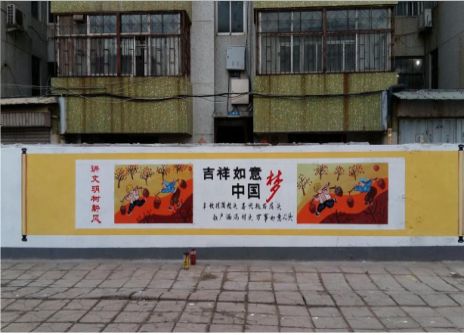 文山什么是文化墙