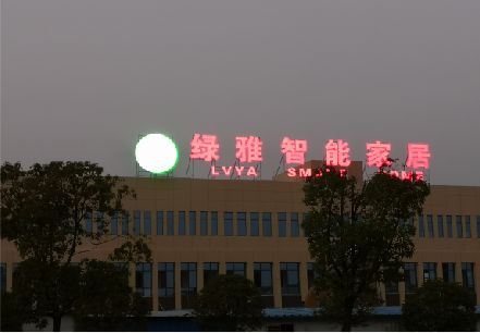 文山楼顶冲孔发光字是怎么安装的?