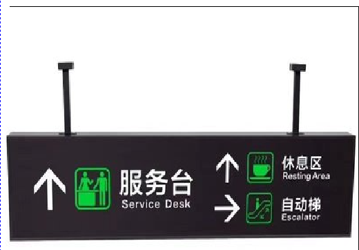 文山吊牌灯箱制作流程。