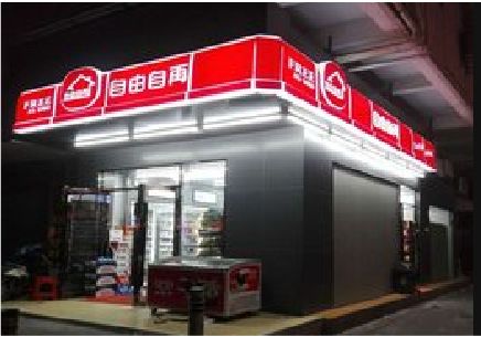文山便利店灯箱制作材质如何选择？