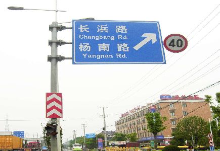 文山标识牌质量保证措施