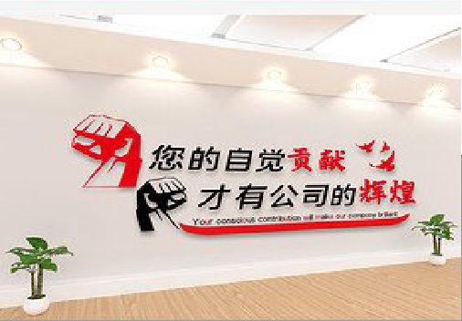 文山企业文化墙装在哪里合适？
