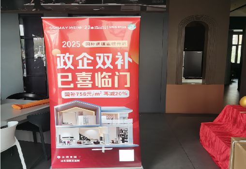 文山户内写真的特点是什么？
