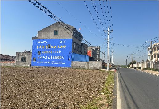文山墙体广告用的是什么漆？