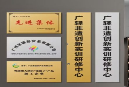文山不锈钢腐蚀牌制作流程