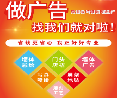 文山户外广告安装知识。