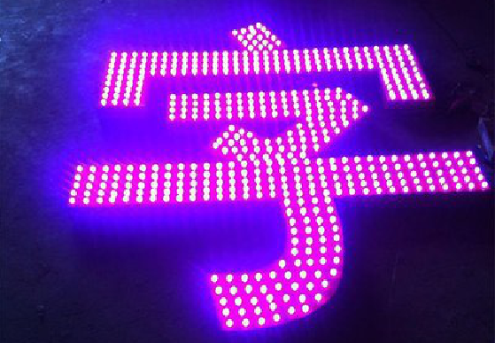 文山外露发光字制作过程及特点。