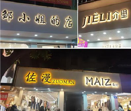 文山广告牌制作基本流程。