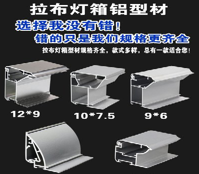 文山灯箱的制作型号有哪些？