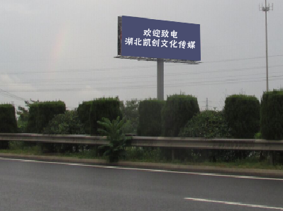 文山大型户外广告多久换一次？