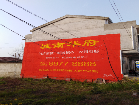 文山房地产墙体广告内容如何敲定？