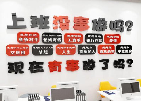 文山如何利用亚克力制作公司文化墙？