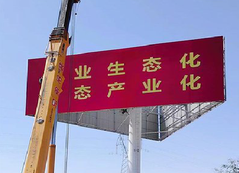 文山广告牌制作设计的重要因素。