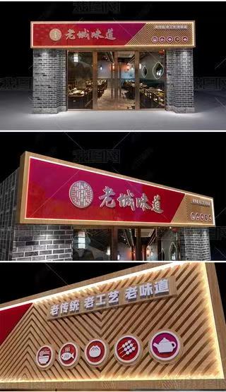 文山门头广告概念以及它的特点及优势