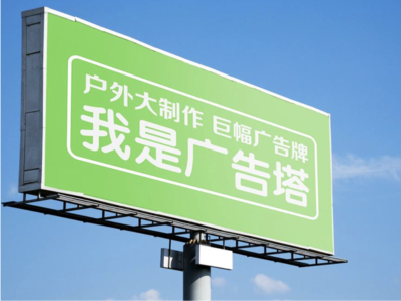 文山线下品牌宣传：户外广告的实际应用价值分析