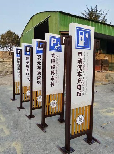 文山标识标牌常见的问题解析。