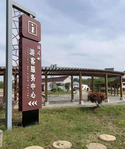 文山乡村景点建设标识标牌系统要注意什么？